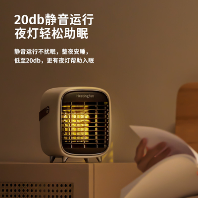 2022の携帯用小さい1000W陶磁器PTCの卓上涼しい浄化スペース ファンの直立物2 Pinのソケットのファン ヒーターの無声送風機