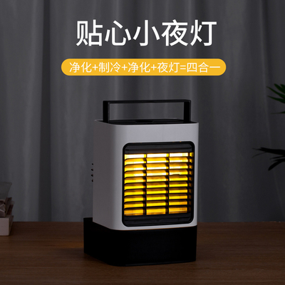 デスクトップの携帯用空気クーラー ファン再充電可能な600mlタンク水霧ファン